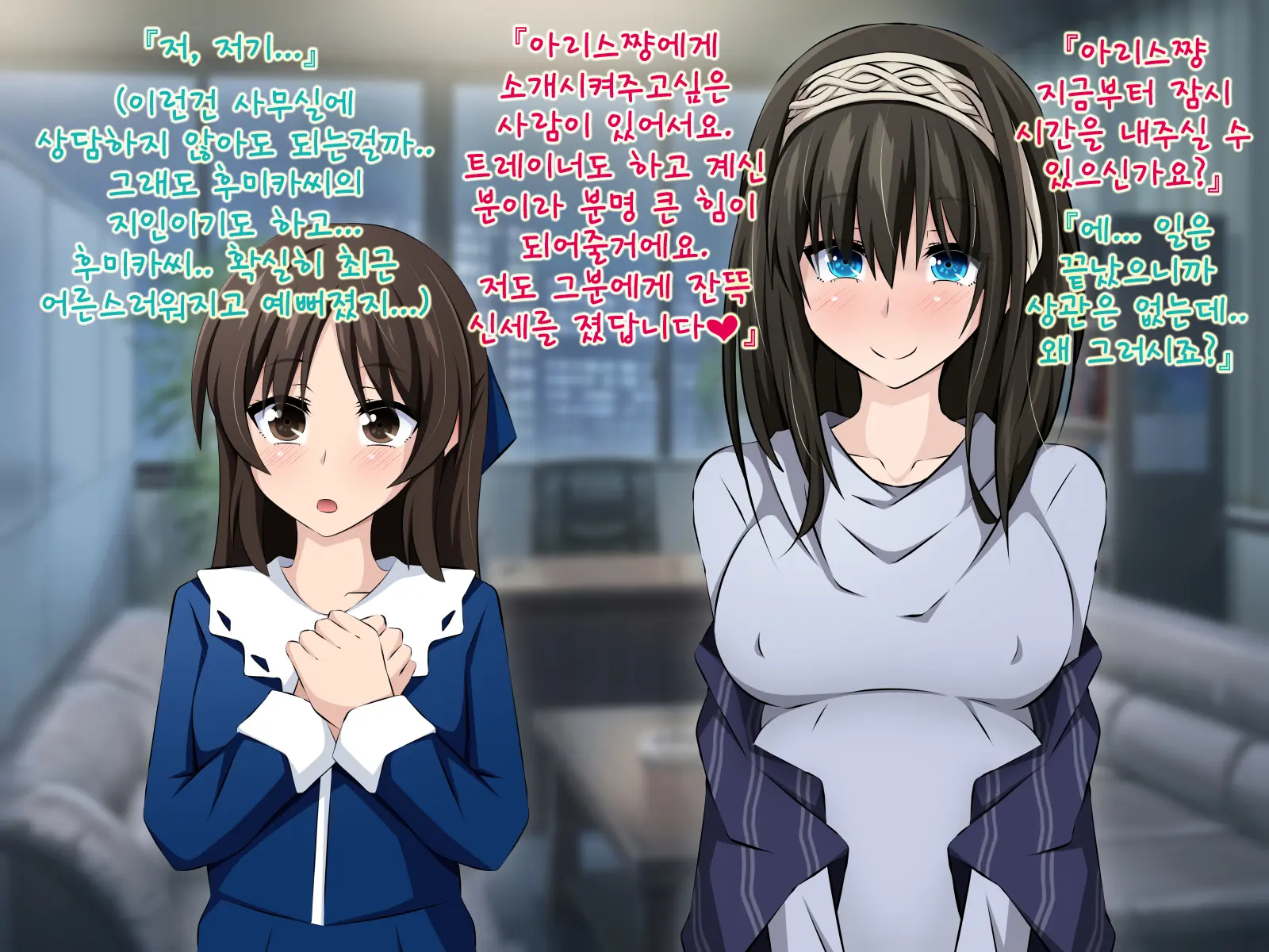 Netorarem@Ster ~Tantou Idol Ga Saimin De Kowasareru~ | 네토라레 마스터ー ~담당 아이돌이 최면으로 망가져 버렸다~